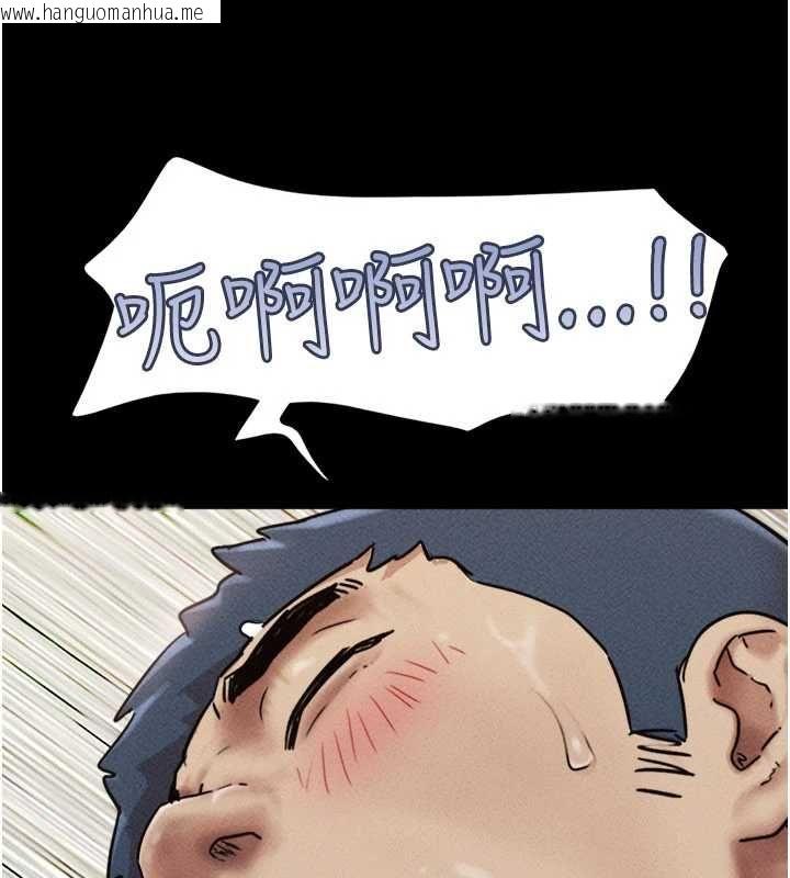 韩国漫画韶恩韩漫_韶恩-第104话-名花争夺战在线免费阅读-韩国漫画-第148张图片