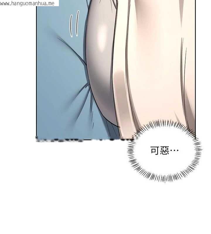 韩国漫画熟女交换计划韩漫_熟女交换计划-第78话-吃掉伤心的人妻!在线免费阅读-韩国漫画-第139张图片
