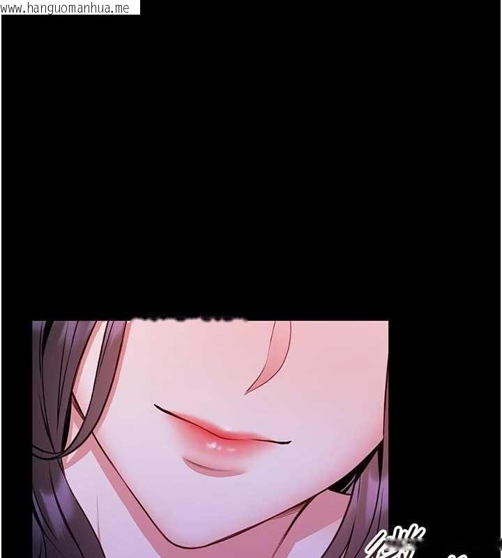 韩国漫画馆长是大野狼韩漫_馆长是大野狼-第27话-身心都交给我吧在线免费阅读-韩国漫画-第104张图片