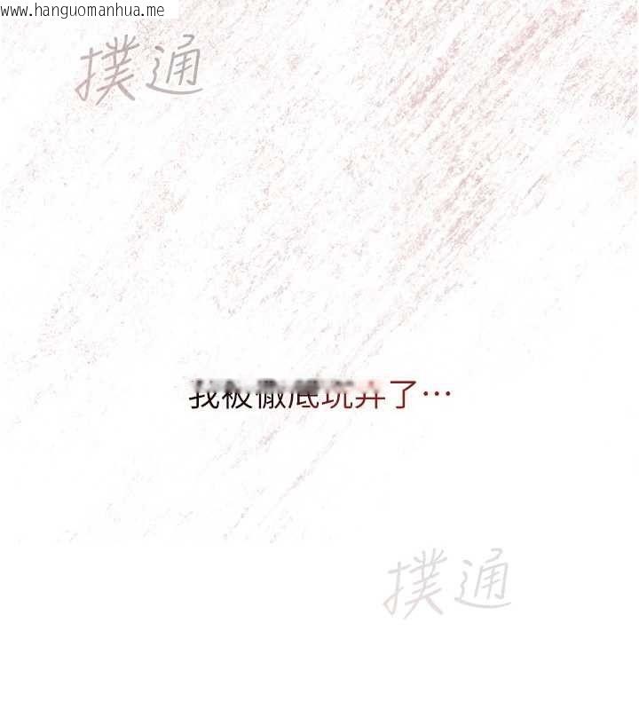 韩国漫画女友不能说的事韩漫_女友不能说的事-第21话-彻底成为废人在线免费阅读-韩国漫画-第19张图片