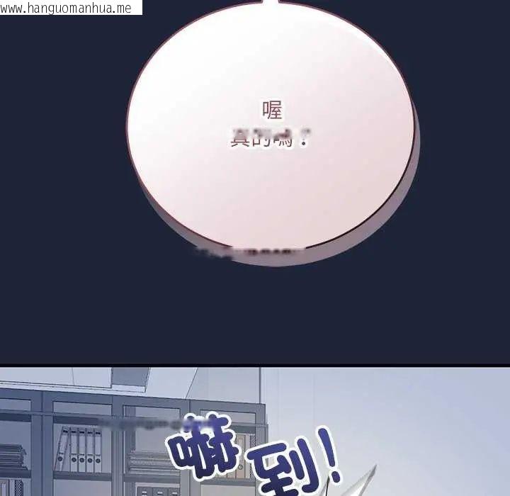 韩国漫画满意度评鉴中韩漫_满意度评鉴中-第6话在线免费阅读-韩国漫画-第78张图片