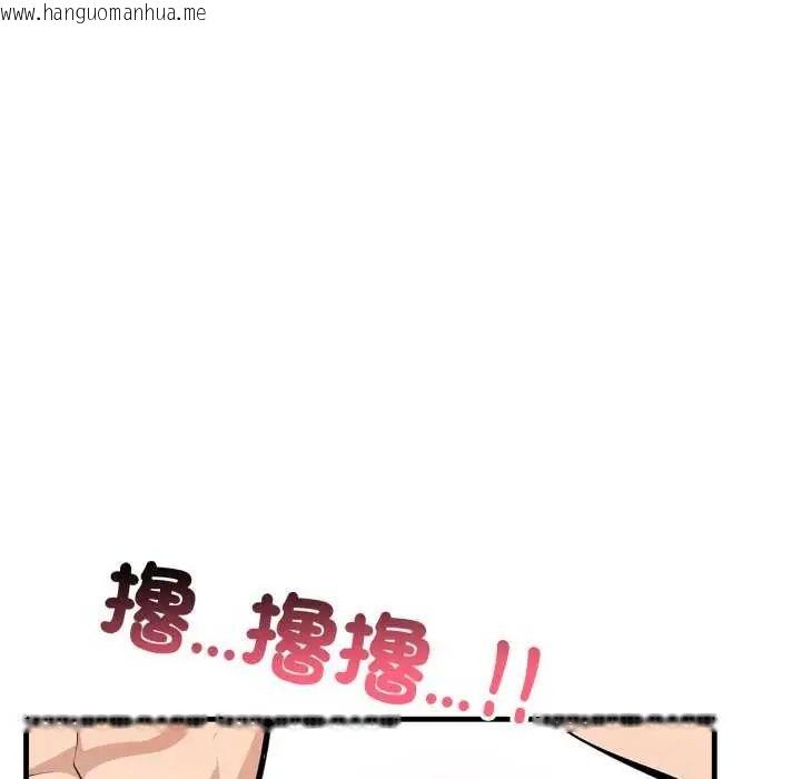韩国漫画疯狂真爱韩漫_疯狂真爱-第7话在线免费阅读-韩国漫画-第31张图片