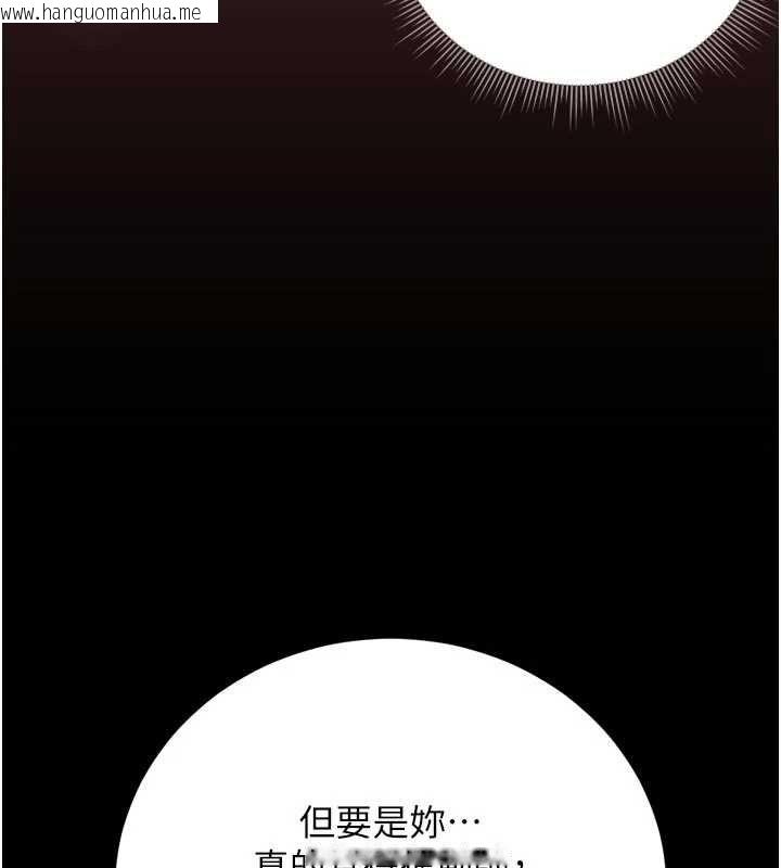 韩国漫画猎艳管理员韩漫_猎艳管理员-第49话-最后一次向你妥协在线免费阅读-韩国漫画-第121张图片