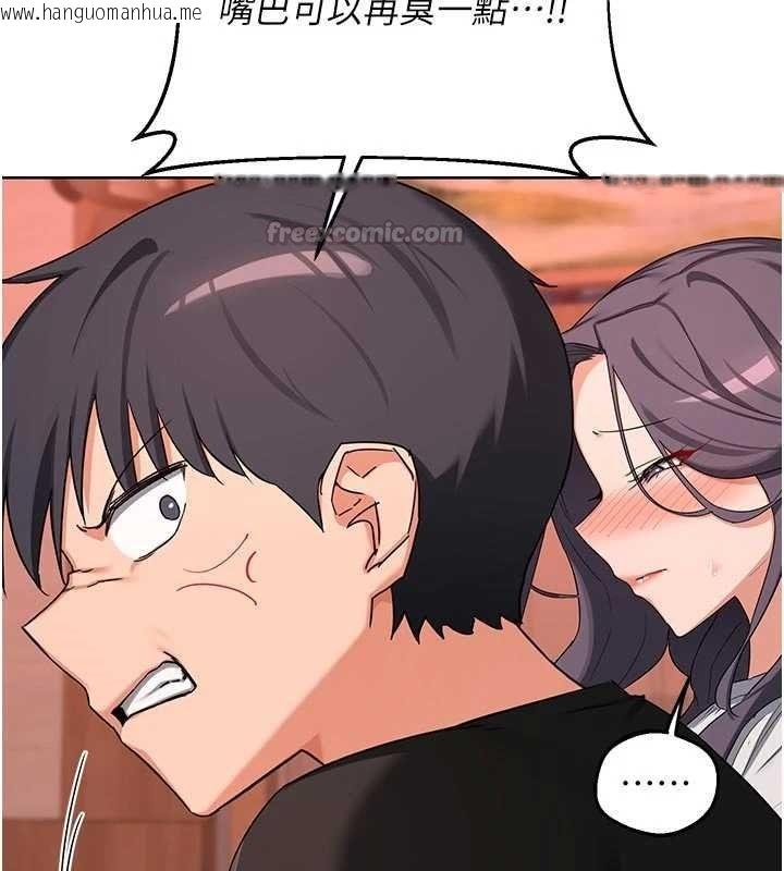 韩国漫画熟女交换计划韩漫_熟女交换计划-第78话-吃掉伤心的人妻!在线免费阅读-韩国漫画-第60张图片