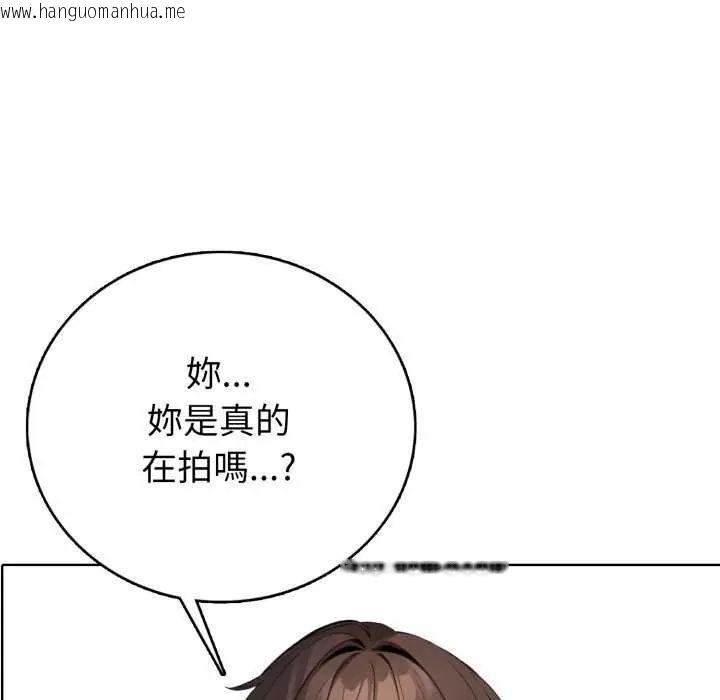 韩国漫画疯狂真爱韩漫_疯狂真爱-第7话在线免费阅读-韩国漫画-第18张图片