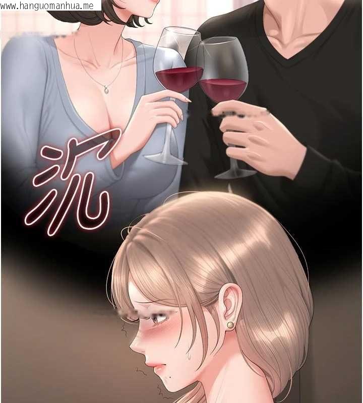 韩国漫画猎艳管理员韩漫_猎艳管理员-第49话-最后一次向你妥协在线免费阅读-韩国漫画-第102张图片