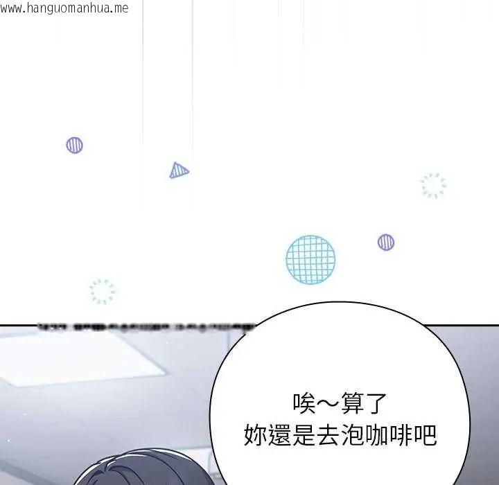 韩国漫画摸鱼生存指南/上班不要太认真韩漫_摸鱼生存指南/上班不要太认真-第57话在线免费阅读-韩国漫画-第107张图片