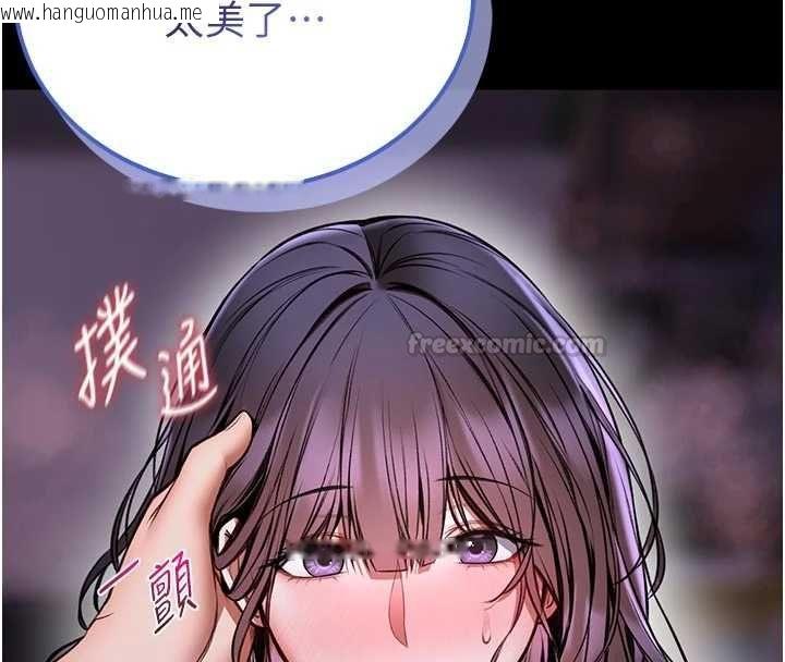 韩国漫画馆长是大野狼韩漫_馆长是大野狼-第27话-身心都交给我吧在线免费阅读-韩国漫画-第45张图片