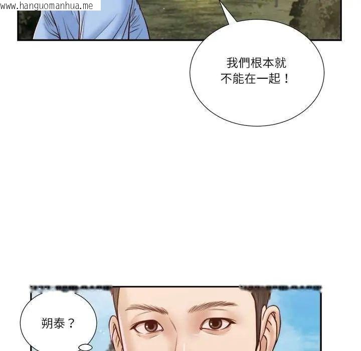 韩国漫画我的初体验韩漫_我的初体验-第19话在线免费阅读-韩国漫画-第17张图片