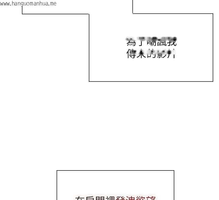 韩国漫画女友不能说的事韩漫_女友不能说的事-第21话-彻底成为废人在线免费阅读-韩国漫画-第124张图片