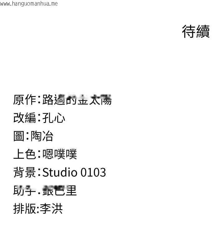 韩国漫画女友不能说的事韩漫_女友不能说的事-第21话-彻底成为废人在线免费阅读-韩国漫画-第143张图片