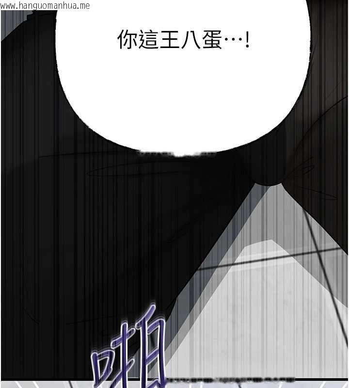 韩国漫画岳母为何那样韩漫_岳母为何那样-第111话-一片狼藉的婚礼与结局在线免费阅读-韩国漫画-第78张图片