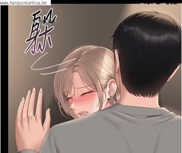 韩国漫画猎艳管理员韩漫_猎艳管理员-第49话-最后一次向你妥协在线免费阅读-韩国漫画-第85张图片