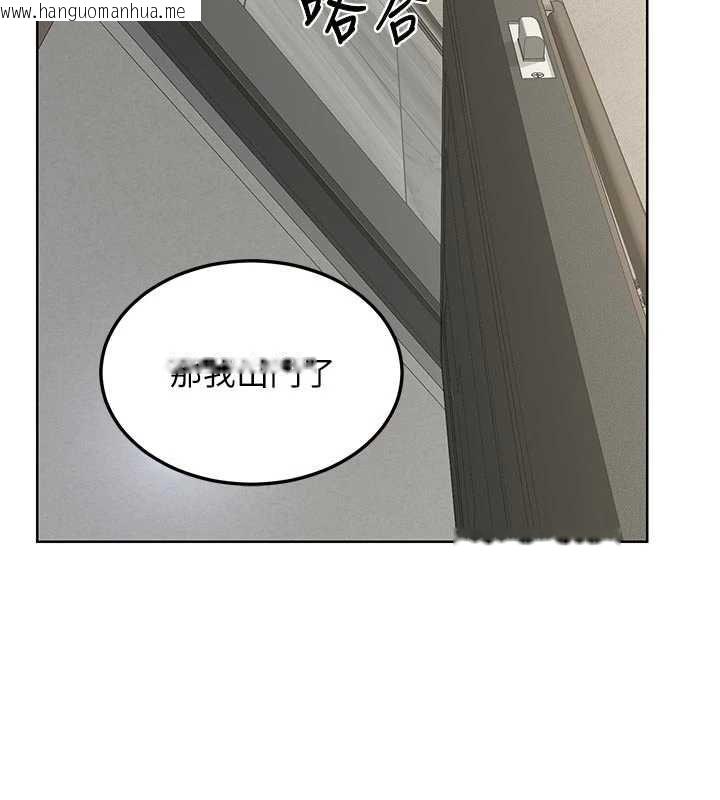 韩国漫画熟女交换计划韩漫_熟女交换计划-第78话-吃掉伤心的人妻!在线免费阅读-韩国漫画-第106张图片