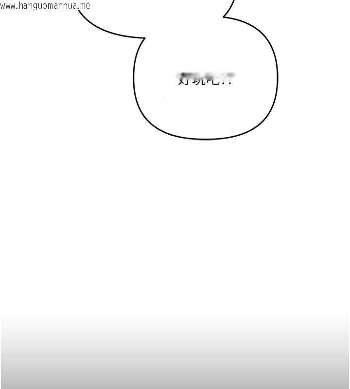 韩国漫画玩转学姐韩漫_玩转学姐-第117话-解锁野砲新地点在线免费阅读-韩国漫画-第21张图片