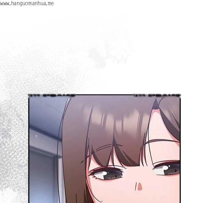 韩国漫画摸鱼生存指南/上班不要太认真韩漫_摸鱼生存指南/上班不要太认真-第57话在线免费阅读-韩国漫画-第134张图片