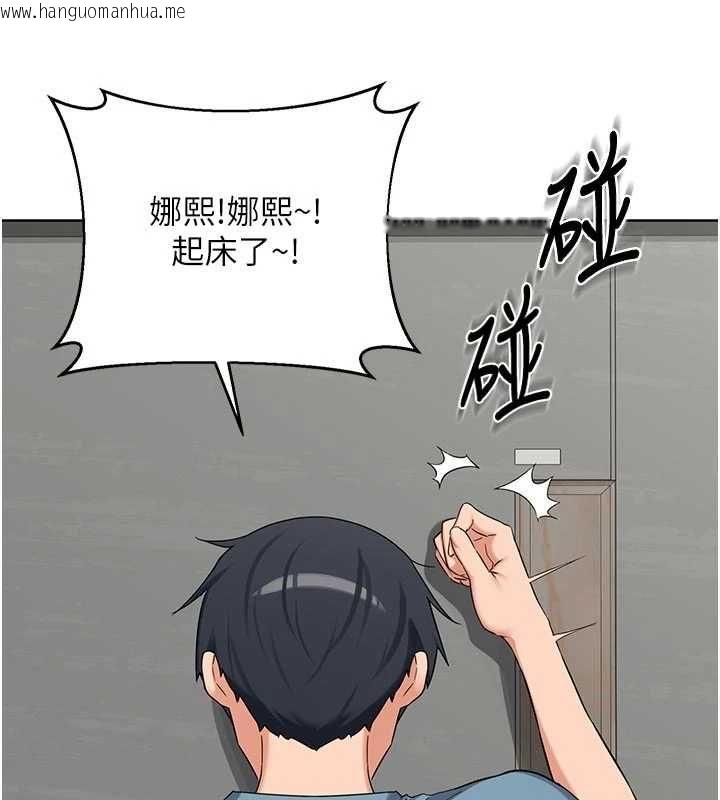 韩国漫画熟女交换计划韩漫_熟女交换计划-第78话-吃掉伤心的人妻!在线免费阅读-韩国漫画-第71张图片