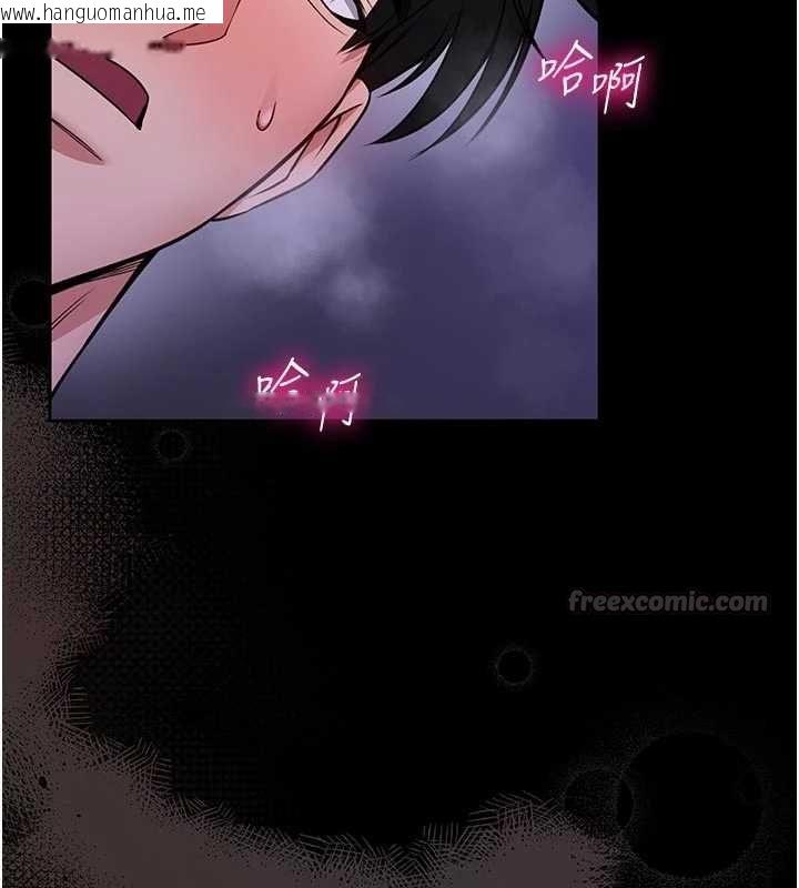 韩国漫画馆长是大野狼韩漫_馆长是大野狼-第27话-身心都交给我吧在线免费阅读-韩国漫画-第60张图片