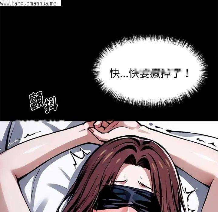 韩国漫画黑道X上班族/我身体里的那个家伙韩漫_黑道X上班族/我身体里的那个家伙-第67话在线免费阅读-韩国漫画-第13张图片