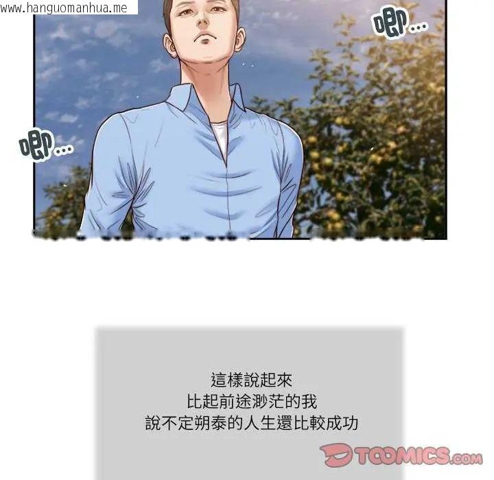 韩国漫画我的初体验韩漫_我的初体验-第19话在线免费阅读-韩国漫画-第10张图片
