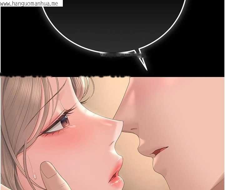 韩国漫画猎艳管理员韩漫_猎艳管理员-第49话-最后一次向你妥协在线免费阅读-韩国漫画-第81张图片