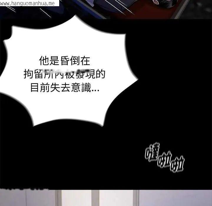 韩国漫画黑道X上班族/我身体里的那个家伙韩漫_黑道X上班族/我身体里的那个家伙-第67话在线免费阅读-韩国漫画-第32张图片