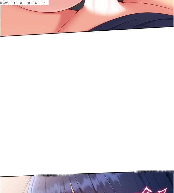 韩国漫画Set-up!排球少女韩漫_Set-up!排球少女-第105话-为你穿上的性感战袍在线免费阅读-韩国漫画-第114张图片