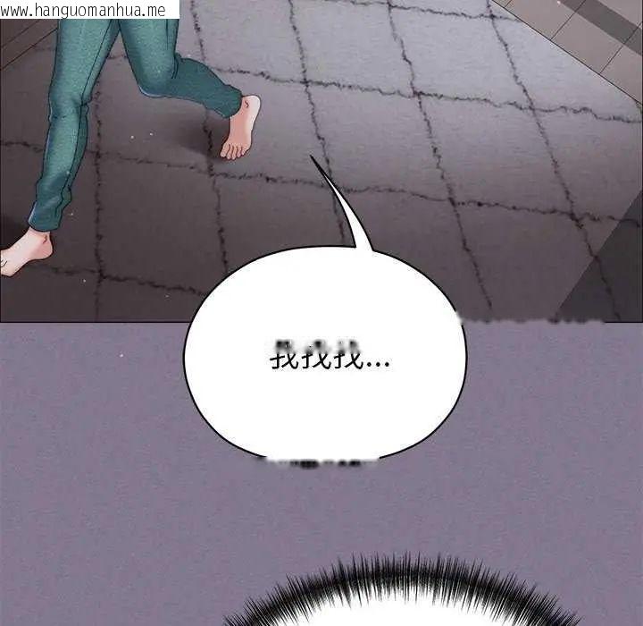 韩国漫画那个小太妹韩漫_那个小太妹-第17话在线免费阅读-韩国漫画-第10张图片