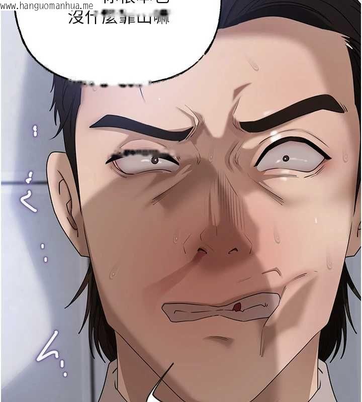 韩国漫画岳母为何那样韩漫_岳母为何那样-第111话-一片狼藉的婚礼与结局在线免费阅读-韩国漫画-第119张图片