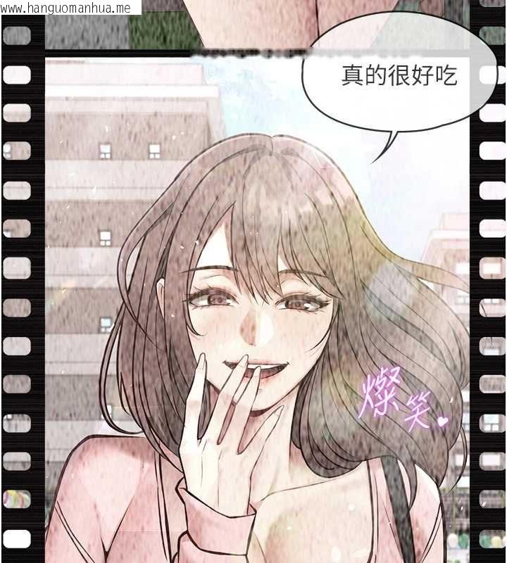 韩国漫画女友不能说的事韩漫_女友不能说的事-第21话-彻底成为废人在线免费阅读-韩国漫画-第82张图片