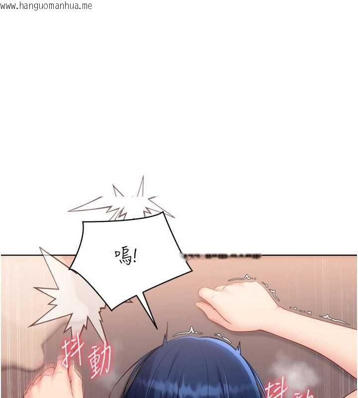 韩国漫画Set-up!排球少女韩漫_Set-up!排球少女-第105话-为你穿上的性感战袍在线免费阅读-韩国漫画-第129张图片