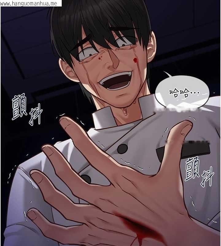 韩国漫画女友不能说的事韩漫_女友不能说的事-第21话-彻底成为废人在线免费阅读-韩国漫画-第54张图片