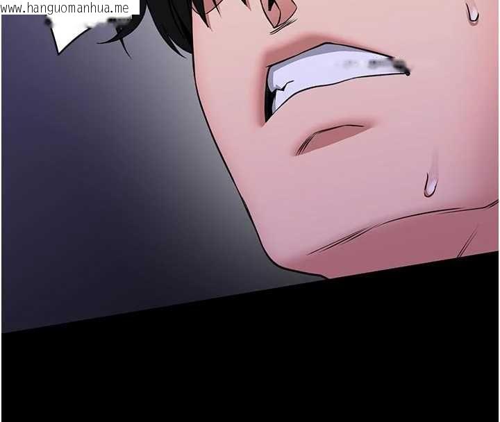 韩国漫画馆长是大野狼韩漫_馆长是大野狼-第27话-身心都交给我吧在线免费阅读-韩国漫画-第123张图片