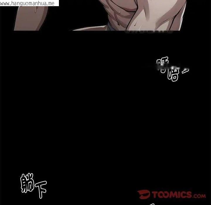 韩国漫画黑道X上班族/我身体里的那个家伙韩漫_黑道X上班族/我身体里的那个家伙-第67话在线免费阅读-韩国漫画-第39张图片