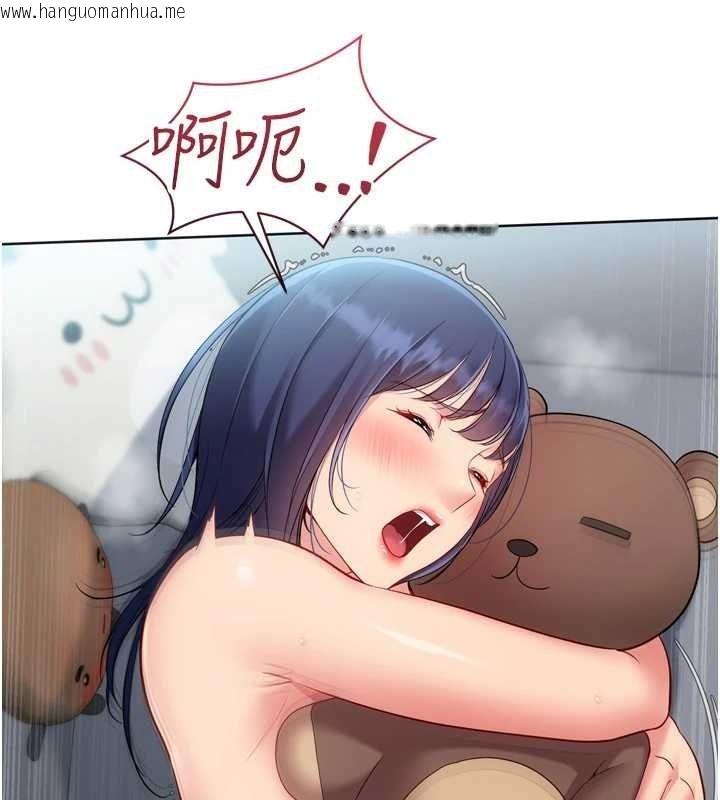 韩国漫画Set-up!排球少女韩漫_Set-up!排球少女-第105话-为你穿上的性感战袍在线免费阅读-韩国漫画-第72张图片