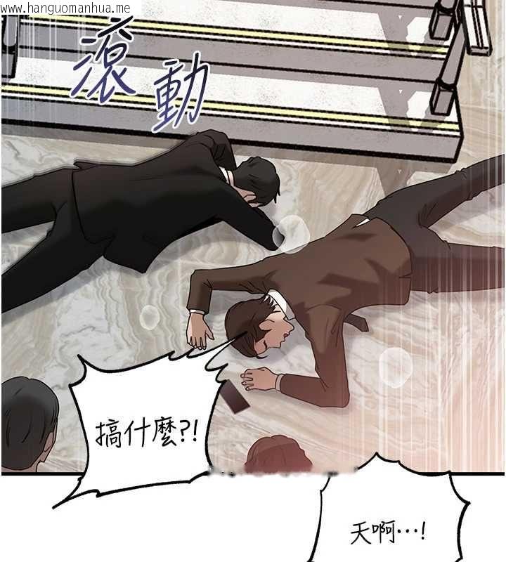 韩国漫画岳母为何那样韩漫_岳母为何那样-第111话-一片狼藉的婚礼与结局在线免费阅读-韩国漫画-第39张图片