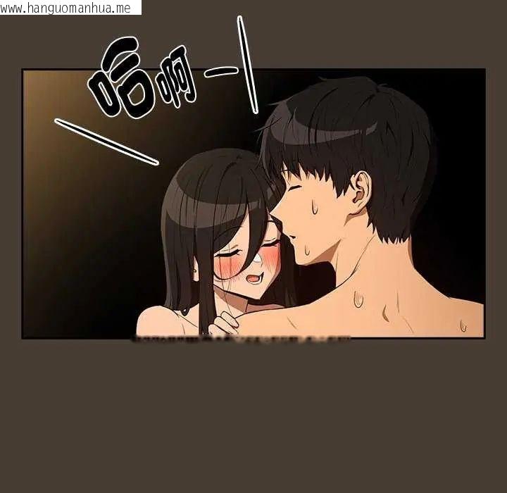 韩国漫画下班后的例行恋爱/下班后的秘密关系韩漫_下班后的例行恋爱/下班后的秘密关系-第114话在线免费阅读-韩国漫画-第71张图片