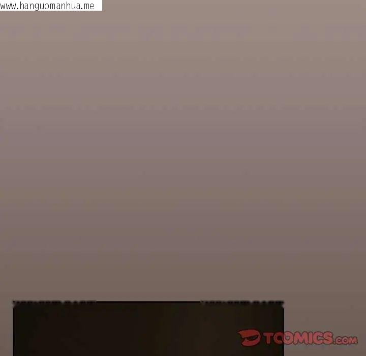 韩国漫画下班后的例行恋爱/下班后的秘密关系韩漫_下班后的例行恋爱/下班后的秘密关系-第114话在线免费阅读-韩国漫画-第39张图片