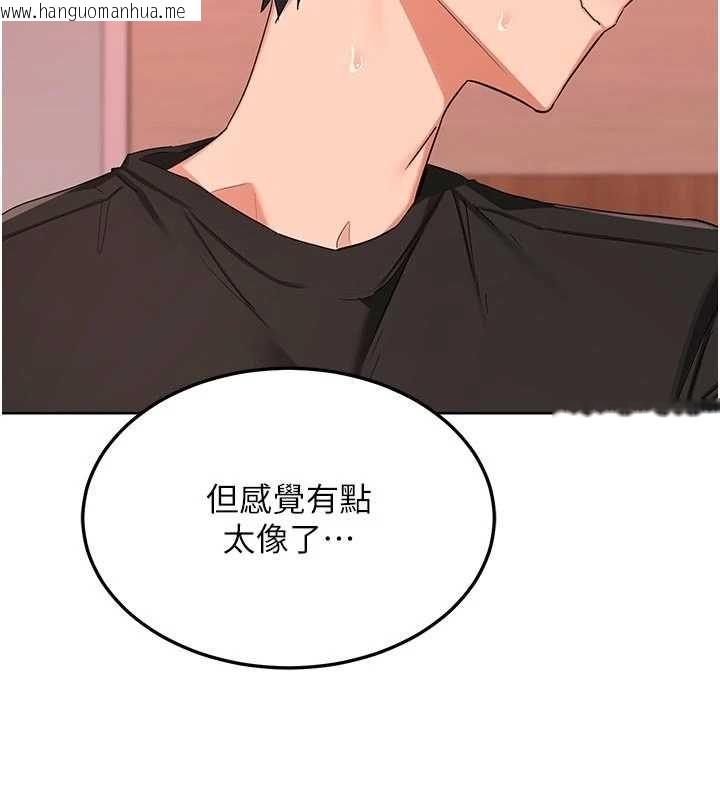 韩国漫画熟女交换计划韩漫_熟女交换计划-第78话-吃掉伤心的人妻!在线免费阅读-韩国漫画-第22张图片