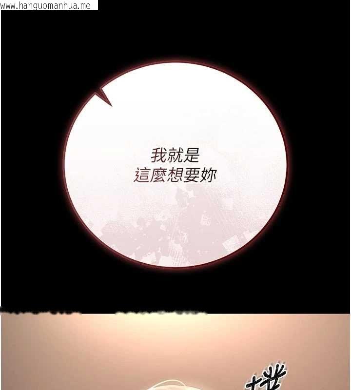 韩国漫画猎艳管理员韩漫_猎艳管理员-第49话-最后一次向你妥协在线免费阅读-韩国漫画-第116张图片
