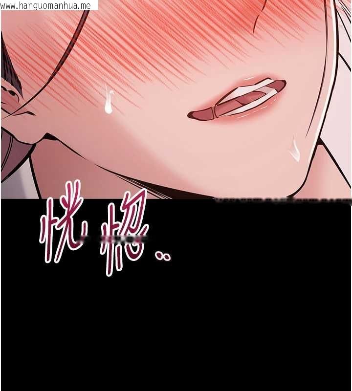 韩国漫画为民服务App韩漫_为民服务App-第19话-射入人妻子宫在线免费阅读-韩国漫画-第67张图片