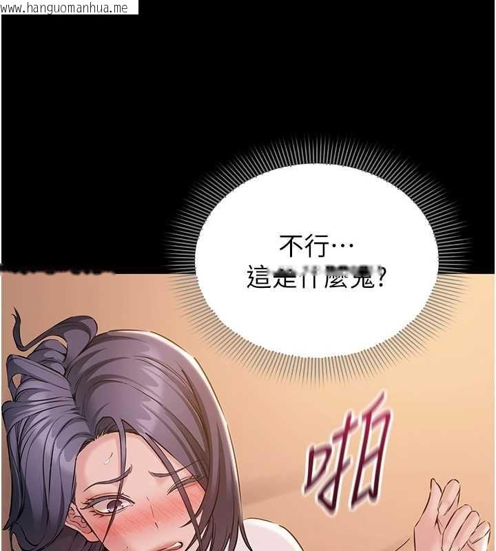 韩国漫画为民服务App韩漫_为民服务App-第19话-射入人妻子宫在线免费阅读-韩国漫画-第69张图片