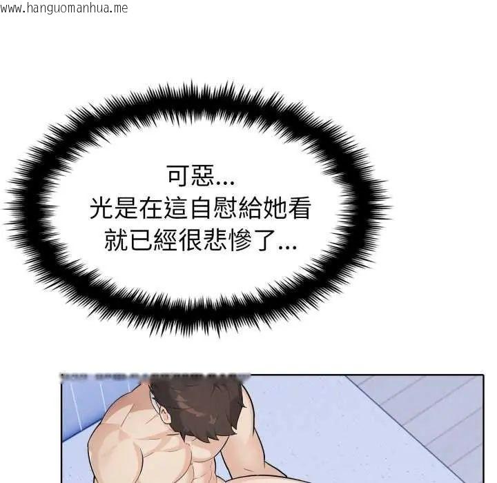 韩国漫画疯狂真爱韩漫_疯狂真爱-第7话在线免费阅读-韩国漫画-第26张图片
