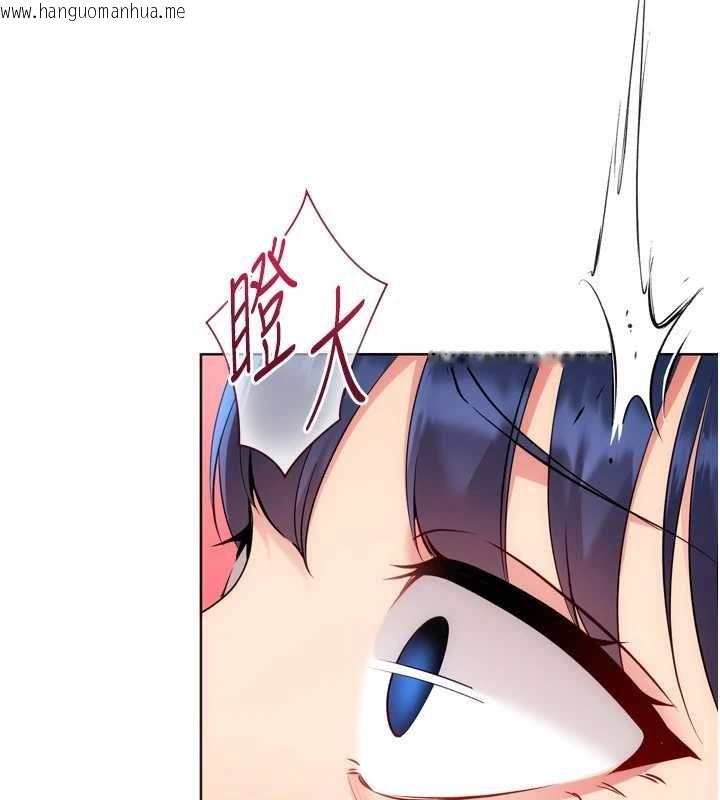 韩国漫画Set-up!排球少女韩漫_Set-up!排球少女-第105话-为你穿上的性感战袍在线免费阅读-韩国漫画-第37张图片