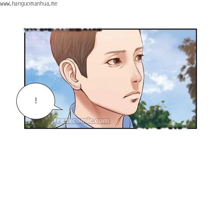 韩国漫画我的初体验韩漫_我的初体验-第19话在线免费阅读-韩国漫画-第15张图片
