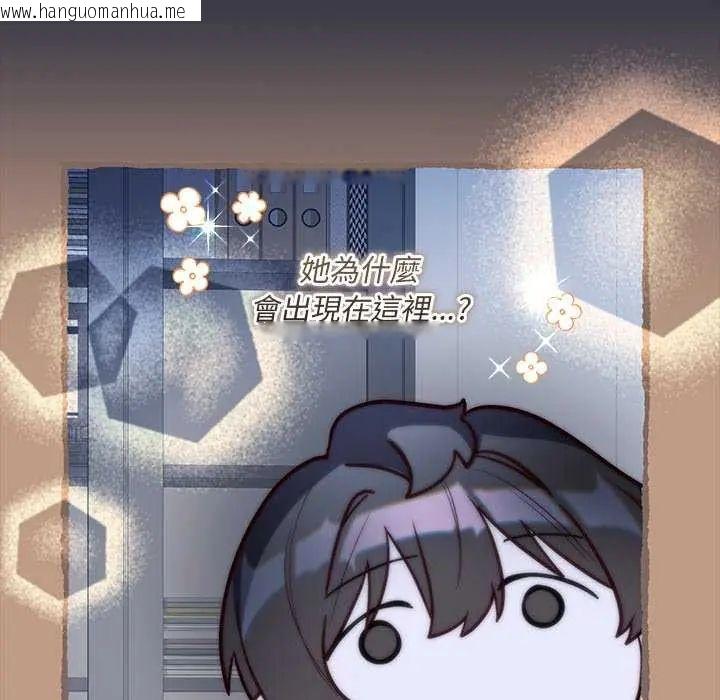 韩国漫画满意度评鉴中韩漫_满意度评鉴中-第6话在线免费阅读-韩国漫画-第85张图片
