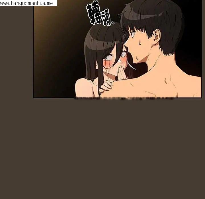 韩国漫画下班后的例行恋爱/下班后的秘密关系韩漫_下班后的例行恋爱/下班后的秘密关系-第114话在线免费阅读-韩国漫画-第67张图片