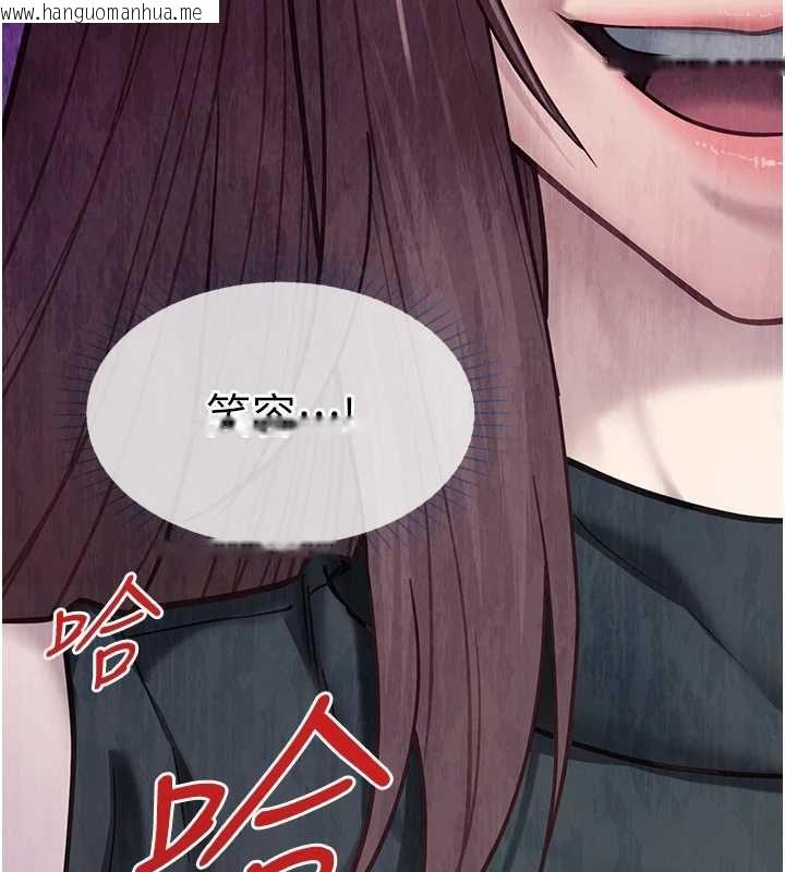 韩国漫画女友不能说的事韩漫_女友不能说的事-第21话-彻底成为废人在线免费阅读-韩国漫画-第7张图片