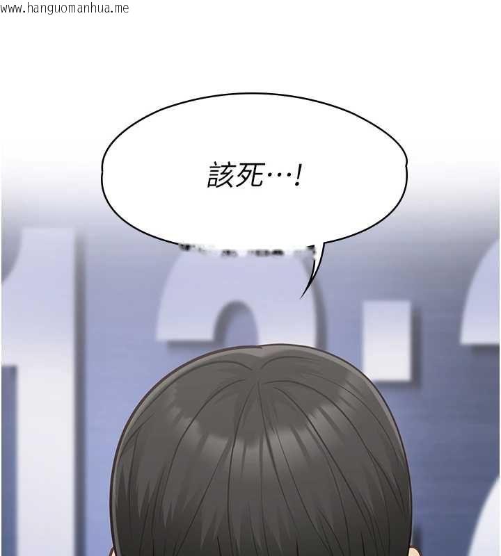 韩国漫画女友不能说的事韩漫_女友不能说的事-第21话-彻底成为废人在线免费阅读-韩国漫画-第31张图片