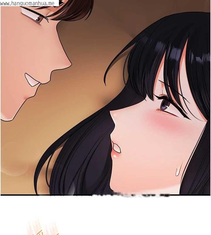 韩国漫画玩转学姐韩漫_玩转学姐-第117话-解锁野砲新地点在线免费阅读-韩国漫画-第97张图片